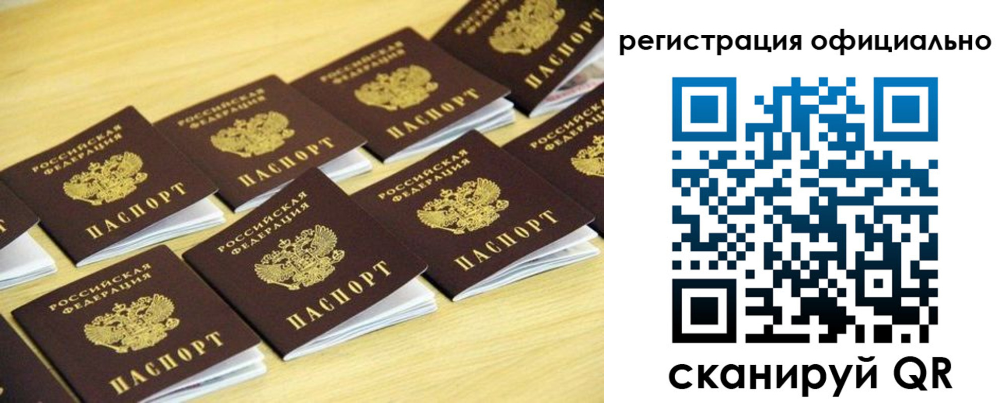 временная регистрация адрес в Киржаче